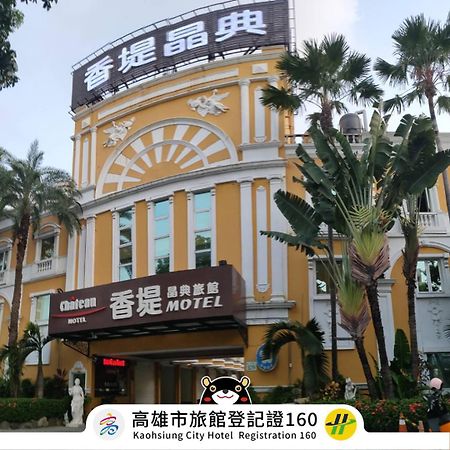 Chateau Motel Kaohsiung Esterno foto