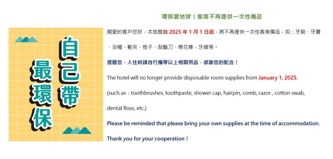 Chateau Motel Kaohsiung Esterno foto