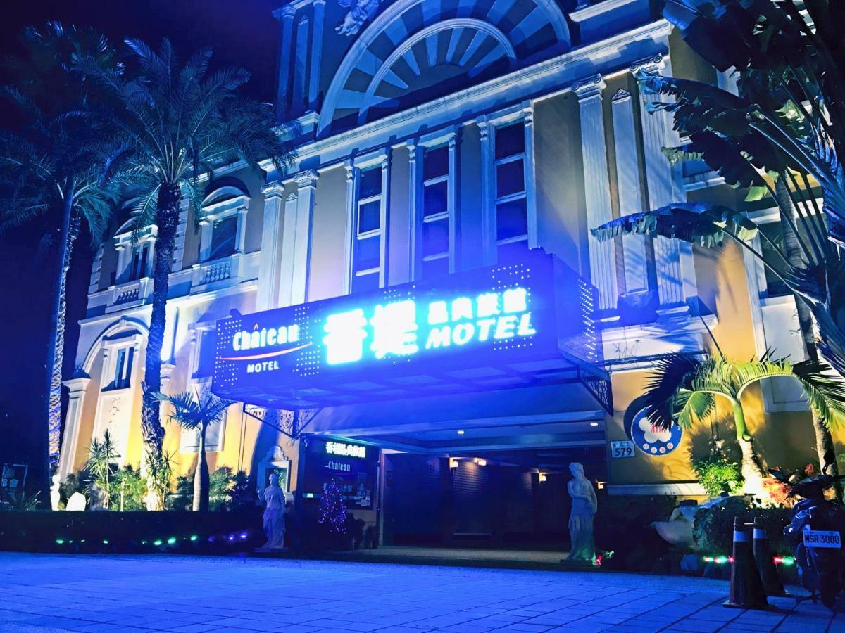 Chateau Motel Kaohsiung Esterno foto