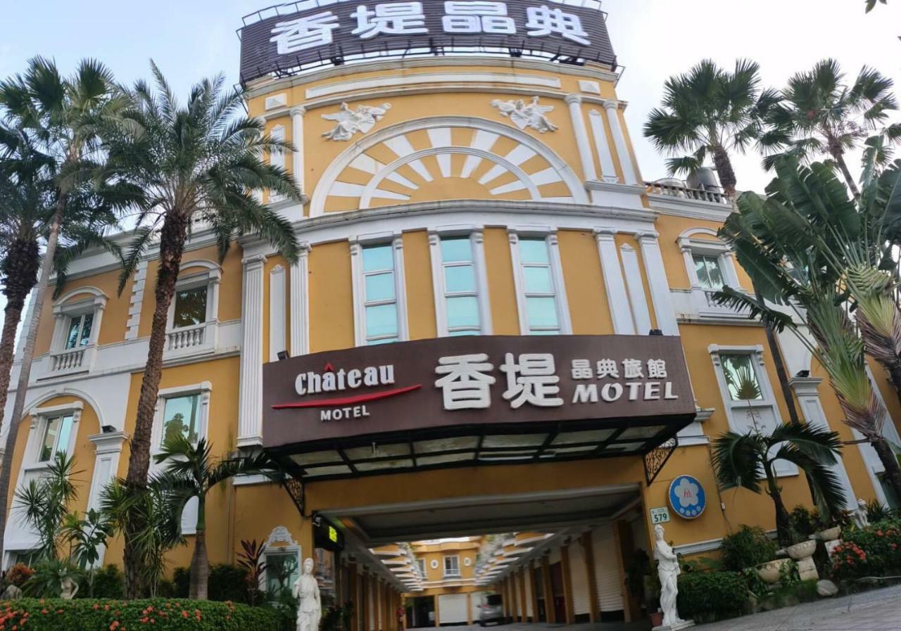 Chateau Motel Kaohsiung Esterno foto