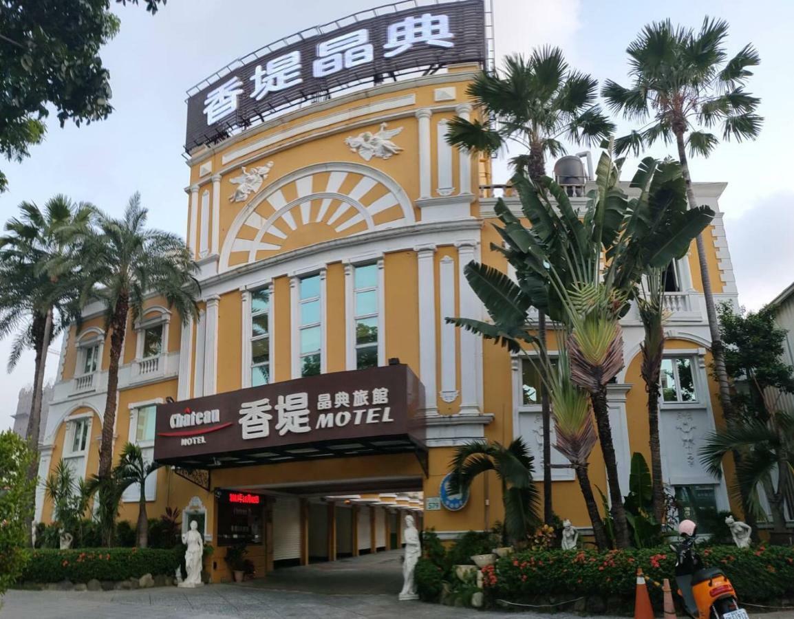 Chateau Motel Kaohsiung Esterno foto